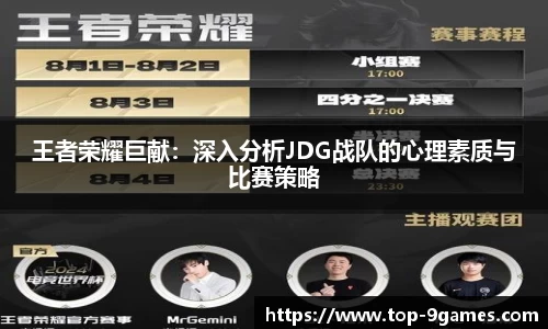 九游会j9官方网站