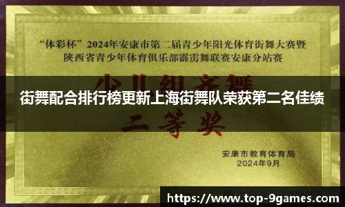 九游会j9官方网站